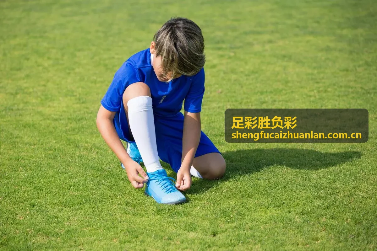 足彩胜负彩赛事分析